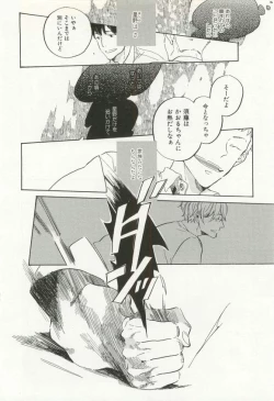 Page 365 of CRAFT Vol.63