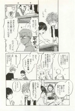 Page 367 of CRAFT Vol.63