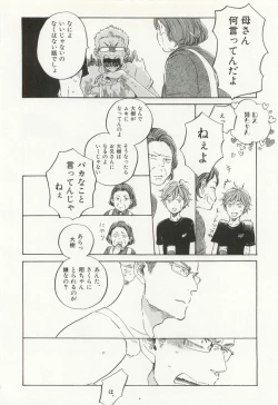 Page 369 of CRAFT Vol.63