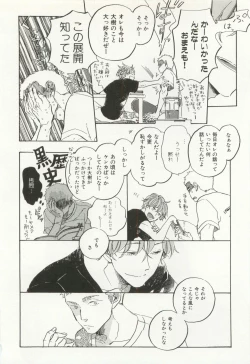 Page 373 of CRAFT Vol.63