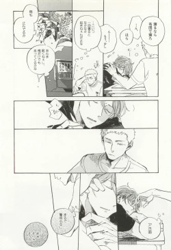 Page 375 of CRAFT Vol.63