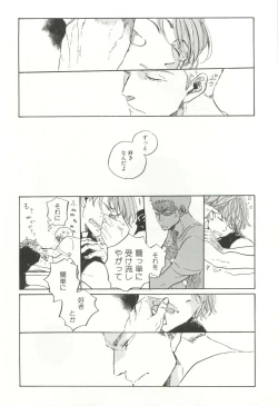 Page 376 of CRAFT Vol.63