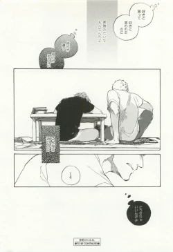 Page 377 of CRAFT Vol.63