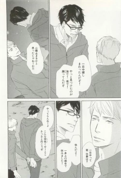 Page 37 of CRAFT Vol.63