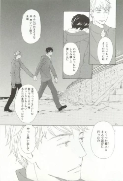 Page 38 of CRAFT Vol.63