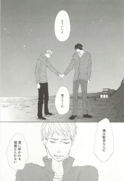 Page 40 of CRAFT Vol.63