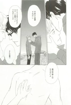 Page 46 of CRAFT Vol.63