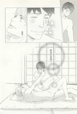 Page 49 of CRAFT Vol.63