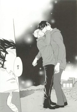 Page 50 of CRAFT Vol.63