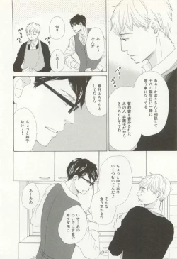 Page 55 of CRAFT Vol.63