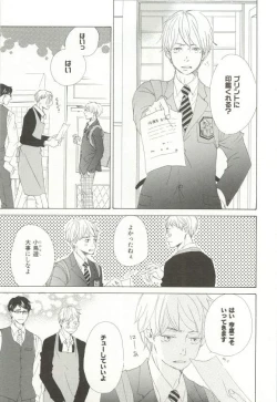 Page 58 of CRAFT Vol.63