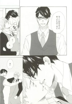 Page 60 of CRAFT Vol.63