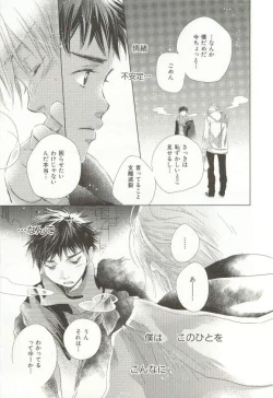 Page 72 of CRAFT Vol.63