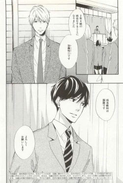 Page 7 of CRAFT Vol.63