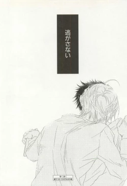 Page 87 of CRAFT Vol.63