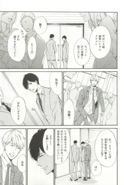 Page 8 of CRAFT Vol.63