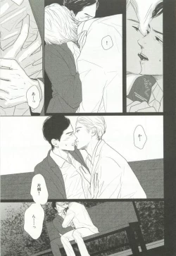 Page 90 of CRAFT Vol.63