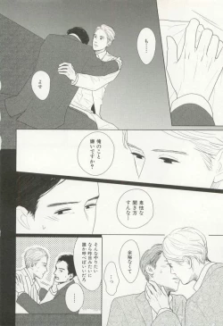 Page 91 of CRAFT Vol.63