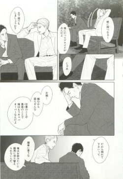 Page 92 of CRAFT Vol.63