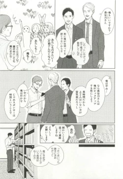 Page 96 of CRAFT Vol.63