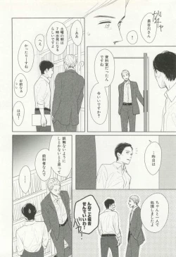 Page 97 of CRAFT Vol.63