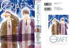 Download CRAFT Vol.63