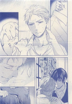 Page 155 of JUNK!BOY 2015 はるやすみ