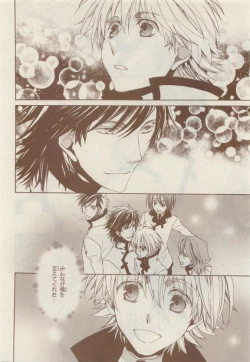 Page 382 of JUNK!BOY 2015 はるやすみ