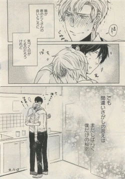 Page 100 of Qpano Vol.1