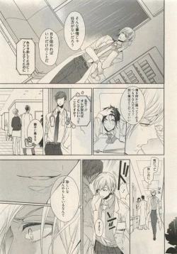 Page 109 of Qpano Vol.1