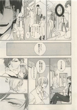 Page 113 of Qpano Vol.1