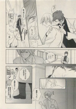 Page 114 of Qpano Vol.1