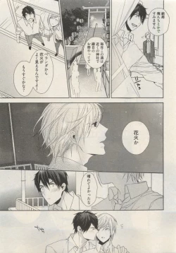 Page 127 of Qpano Vol.1