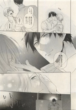 Page 129 of Qpano Vol.1