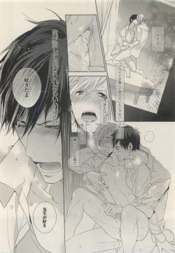 Page 130 of Qpano Vol.1