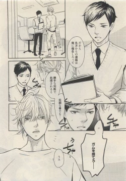 Page 136 of Qpano Vol.1