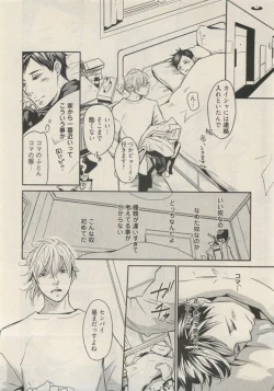 Page 150 of Qpano Vol.1