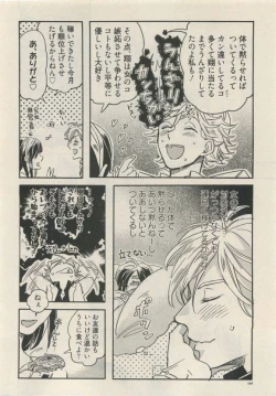 Page 164 of Qpano Vol.1