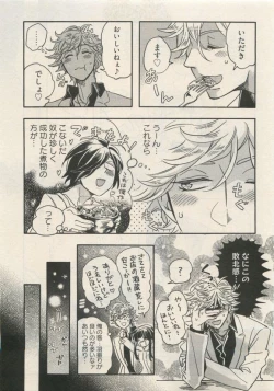 Page 165 of Qpano Vol.1