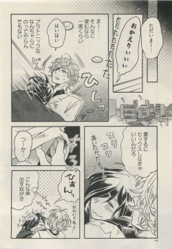 Page 166 of Qpano Vol.1