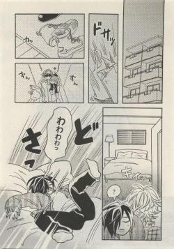 Page 182 of Qpano Vol.1