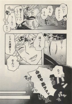 Page 192 of Qpano Vol.1