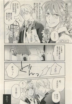 Page 202 of Qpano Vol.1