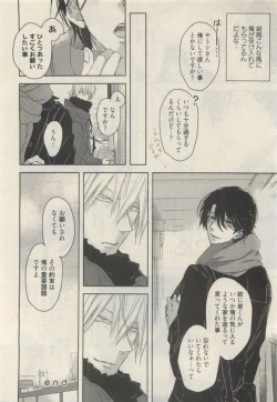 Page 20 of Qpano Vol.1