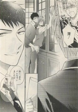 Page 216 of Qpano Vol.1