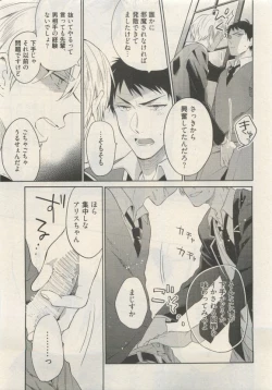 Page 219 of Qpano Vol.1