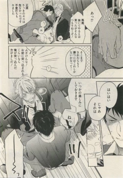 Page 224 of Qpano Vol.1