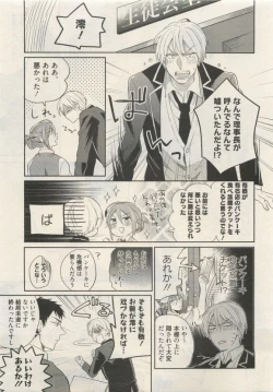 Page 227 of Qpano Vol.1