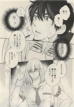 Page 234 of Qpano Vol.1