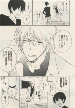 Page 273 of Qpano Vol.1